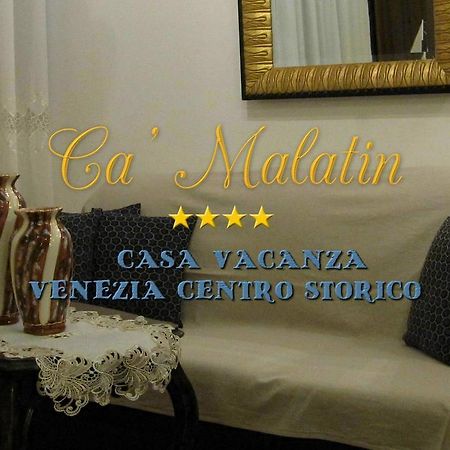 Ca' Malatin Villa เวนิส ภายนอก รูปภาพ